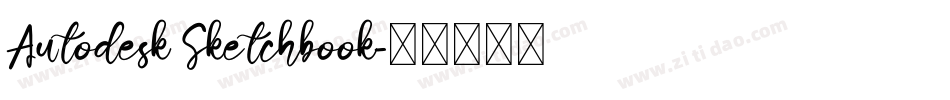 Autodesk Sketchbook字体转换